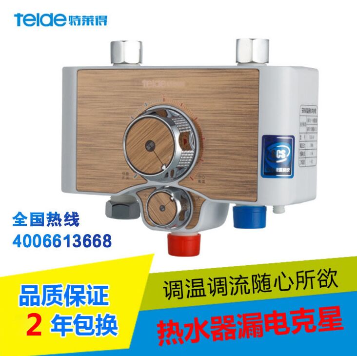 即熱式電熱水器功率那么大，家里電路是否能承受的了？